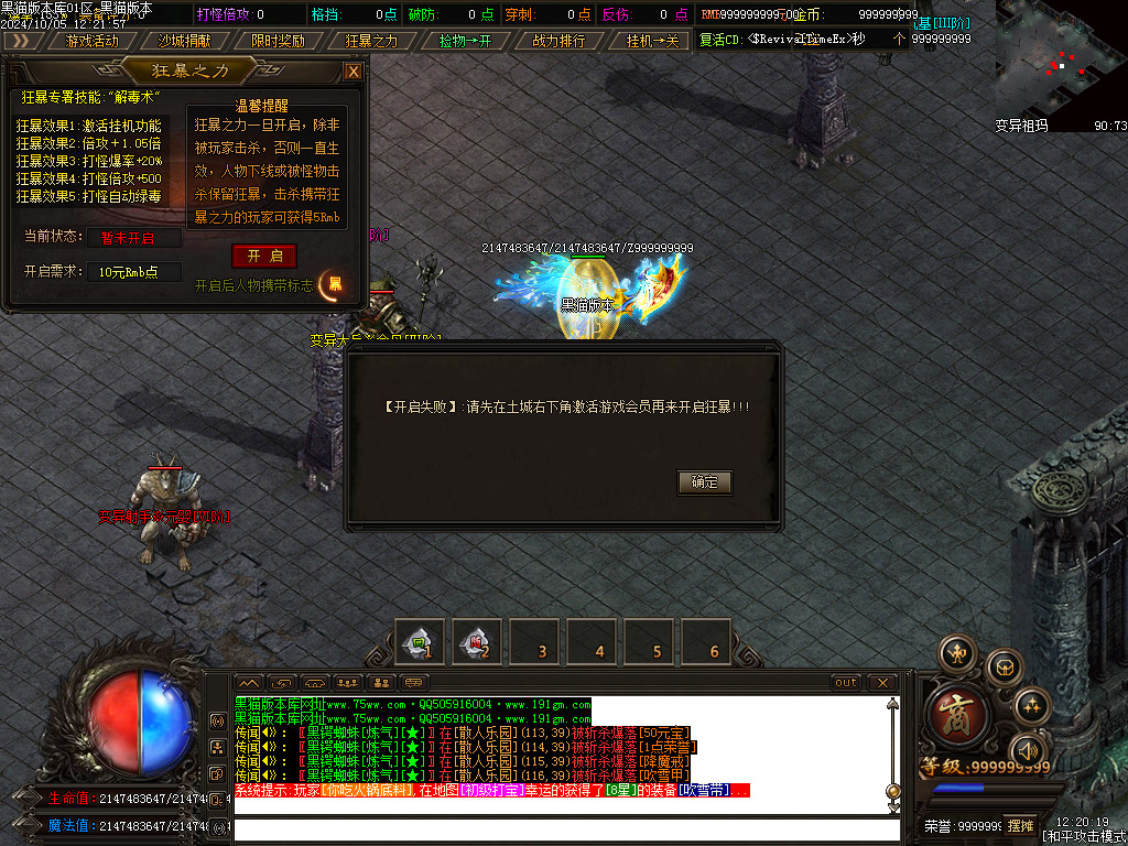 Images69.BMP