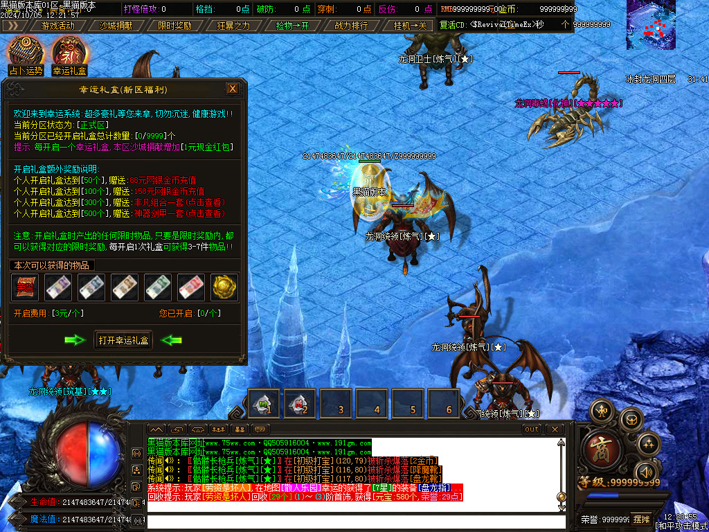 Images75.BMP