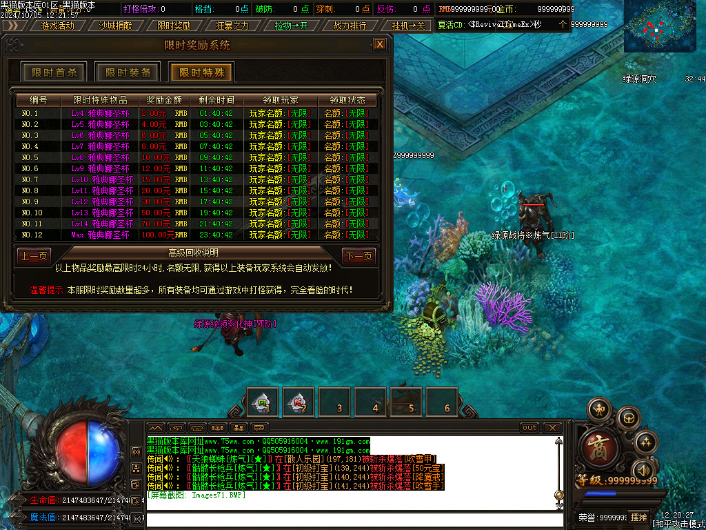 Images72.BMP
