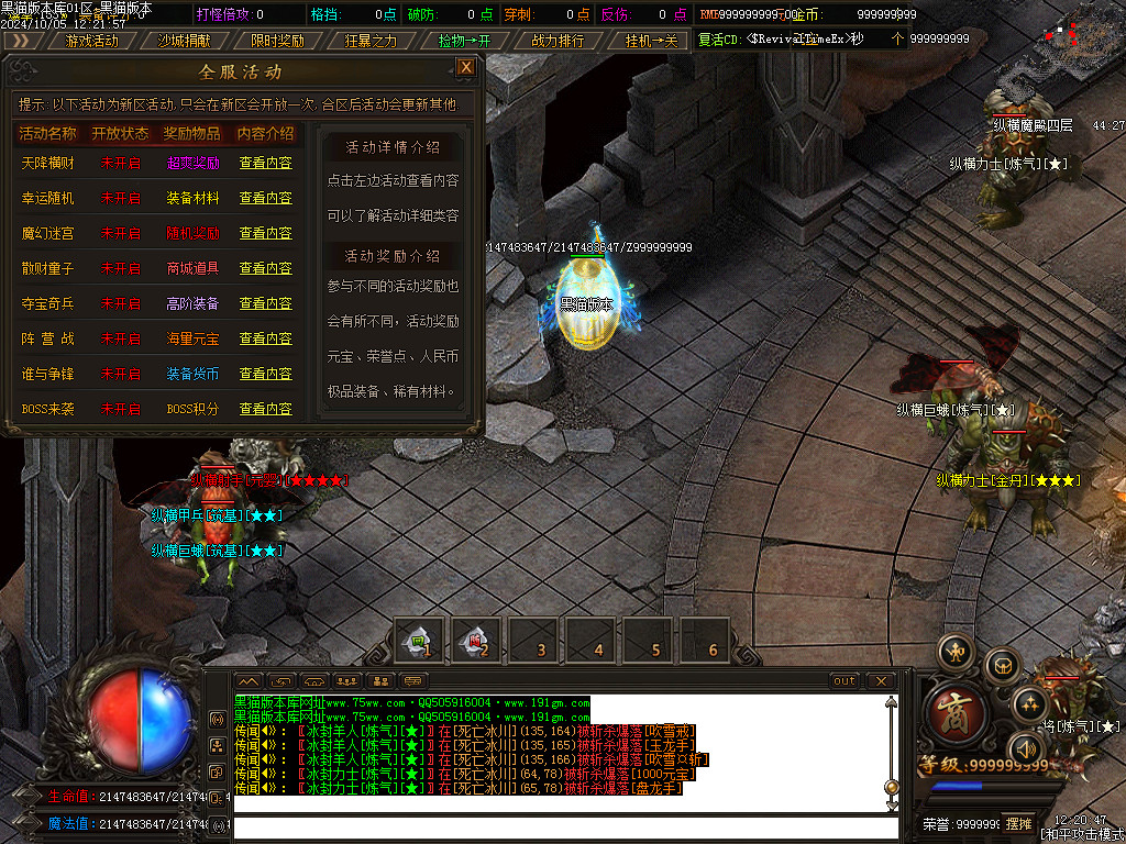 Images74.BMP