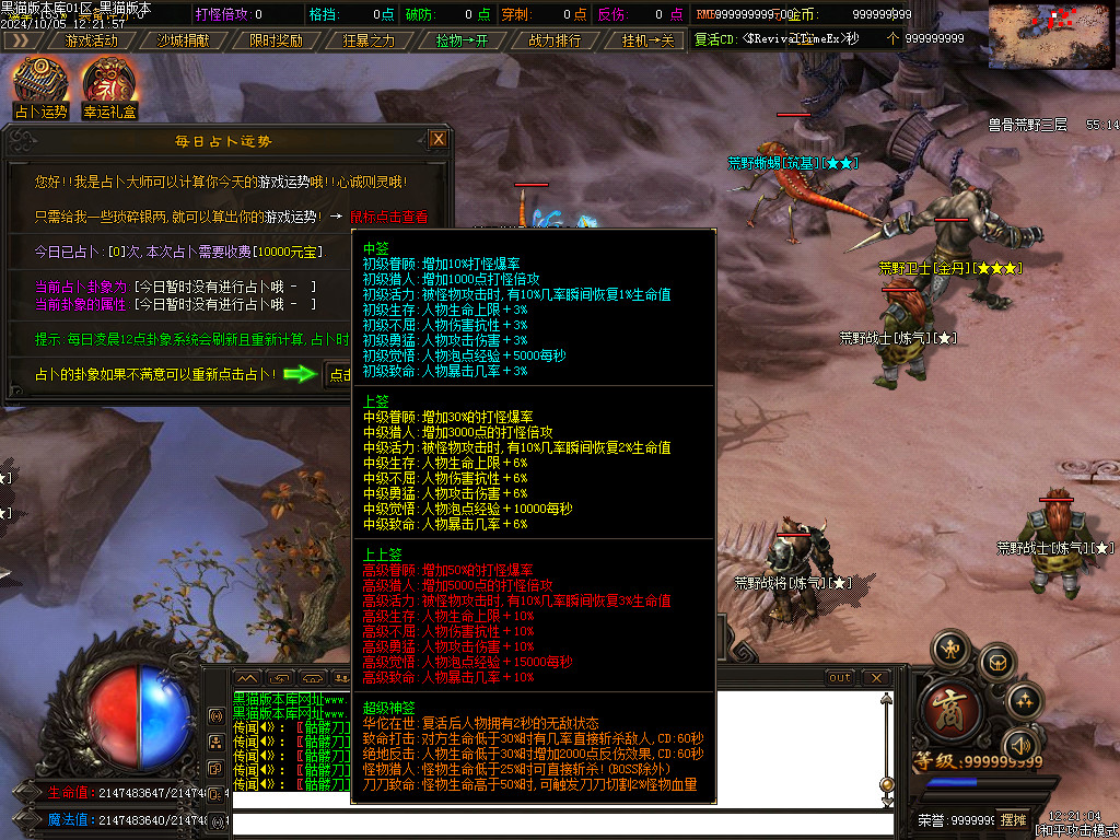 Images76.BMP