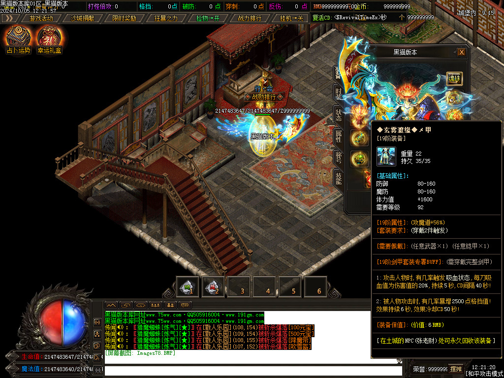 Images79.BMP