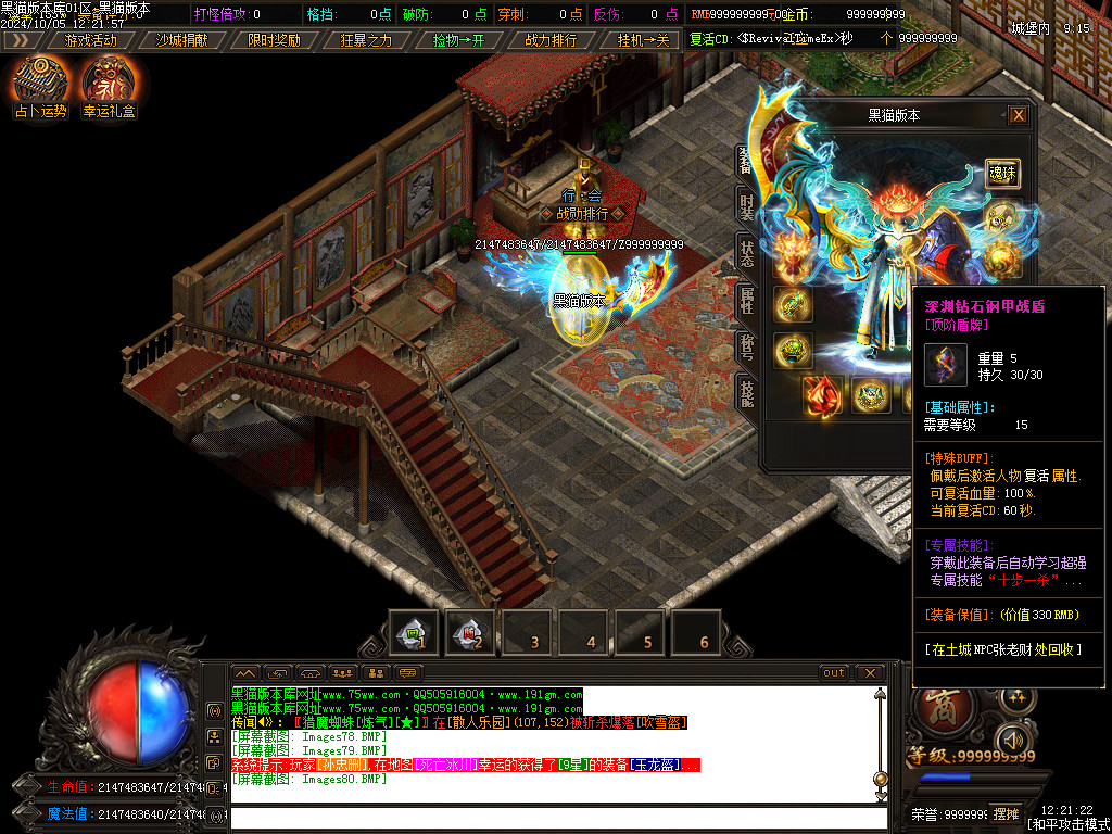 Images81.BMP