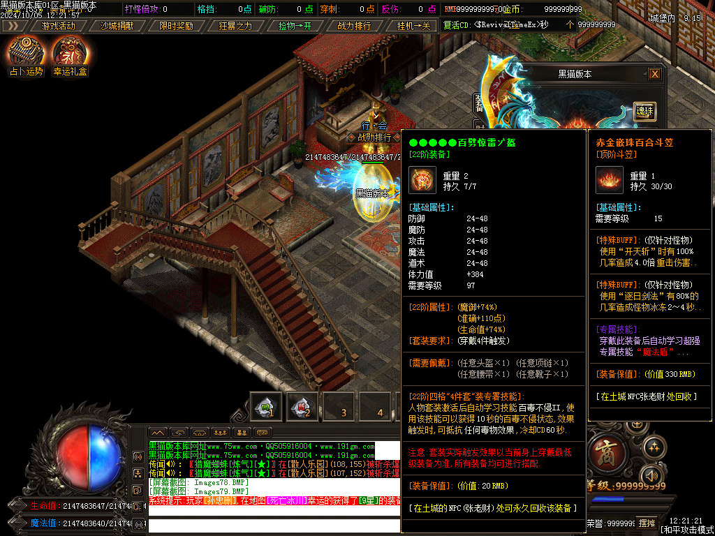 Images80.BMP