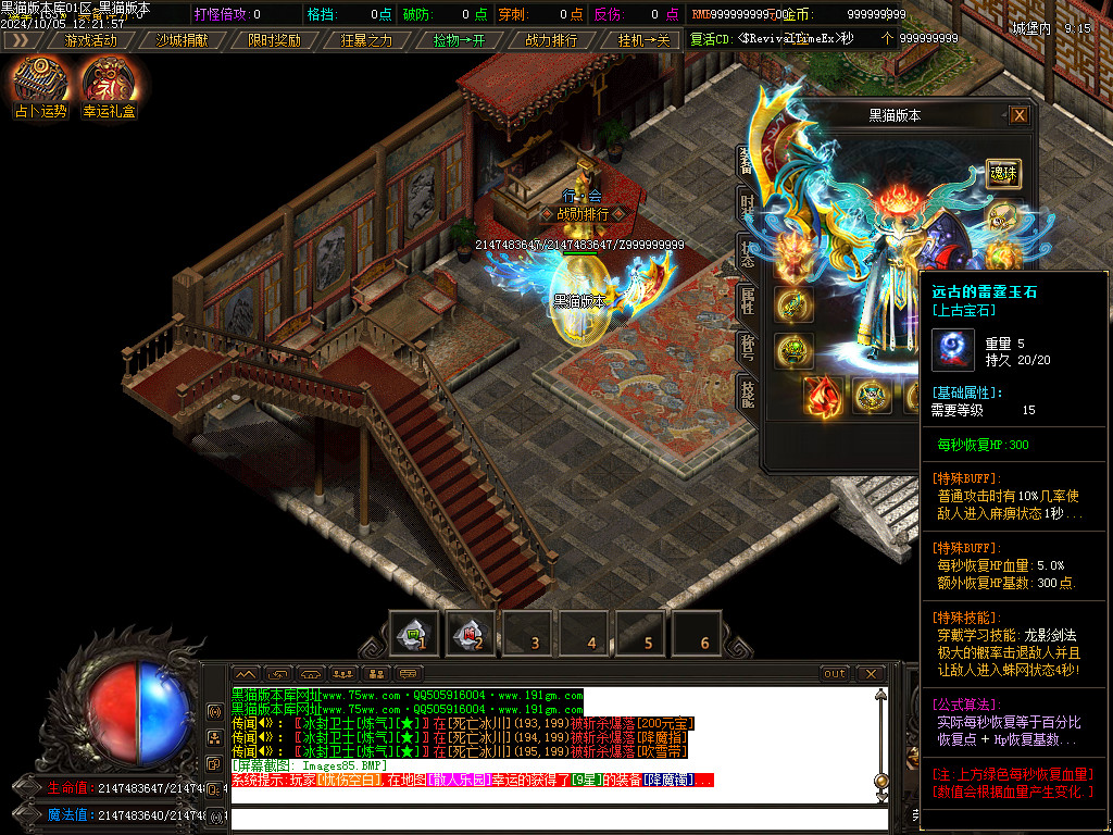 Images86.BMP