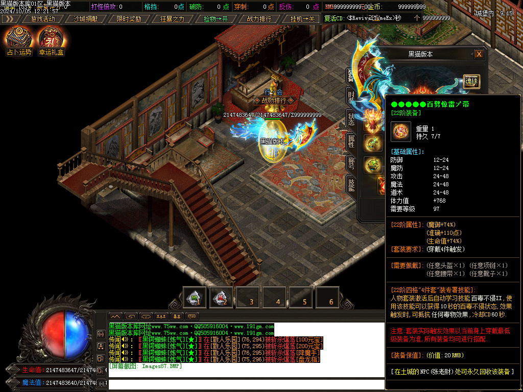 Images88.BMP