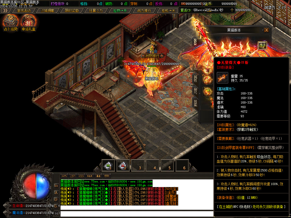 Images91.BMP