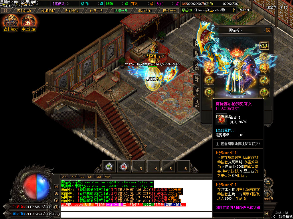 Images89.BMP
