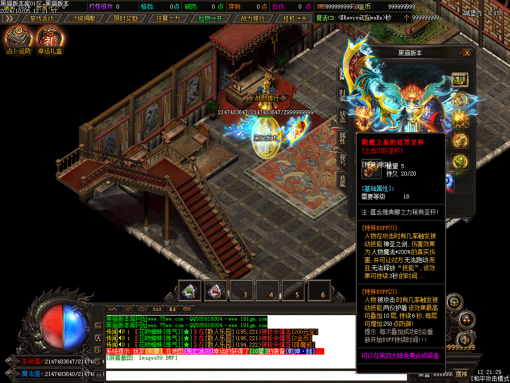 Images90.BMP