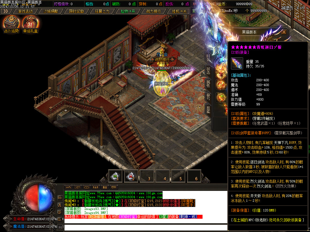 Images95.BMP