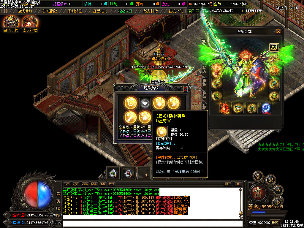 Images99.BMP