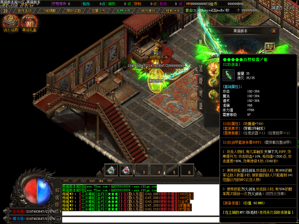 Images97.BMP