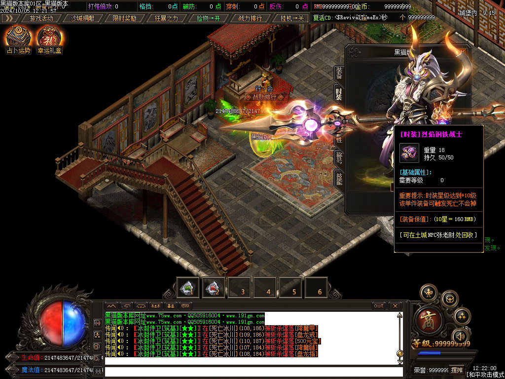 Images105.BMP
