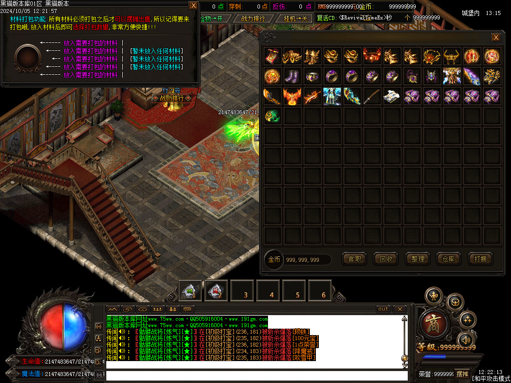 Images109.BMP