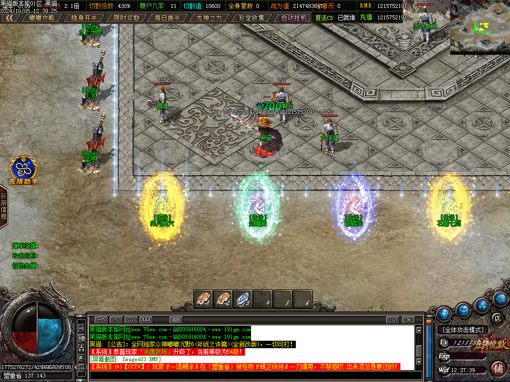 Images04.BMP