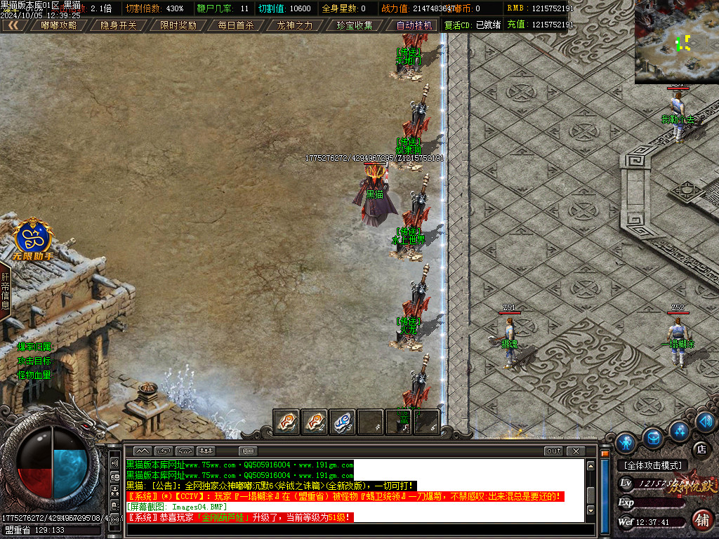 Images05.BMP