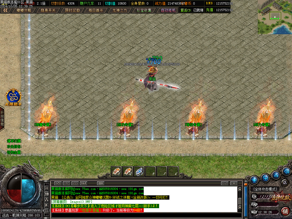 Images14.BMP