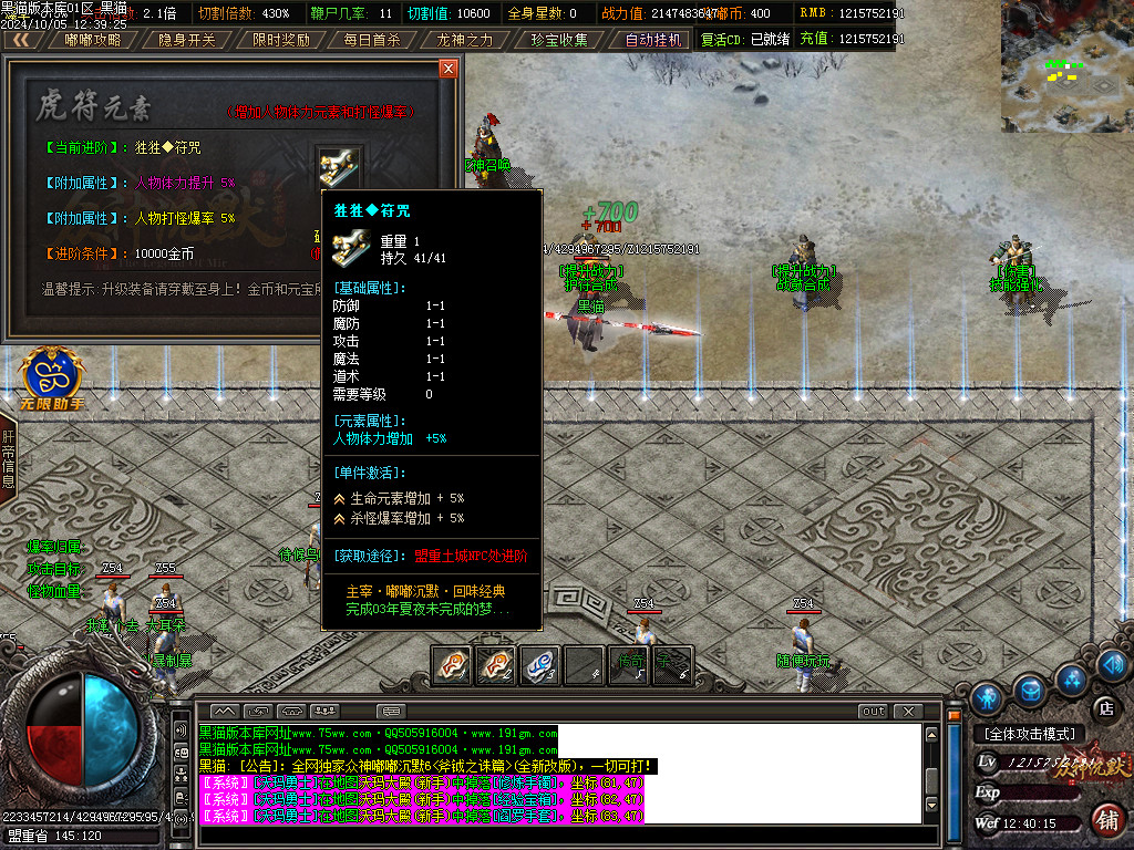 Images27.BMP