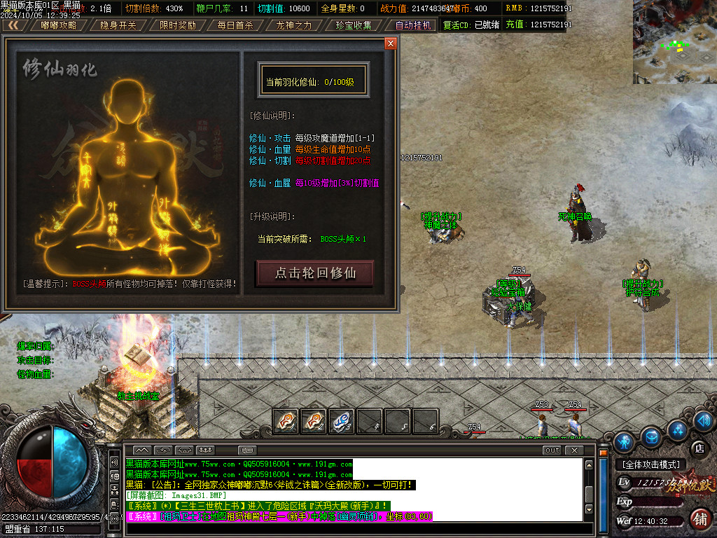 Images32.BMP