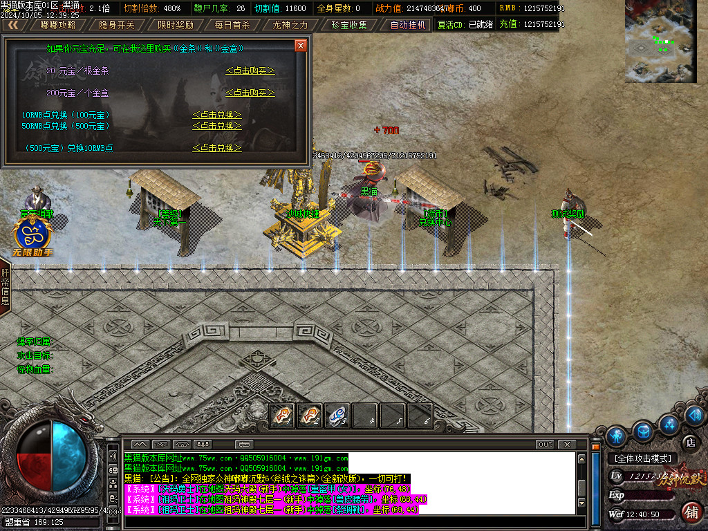 Images37.BMP