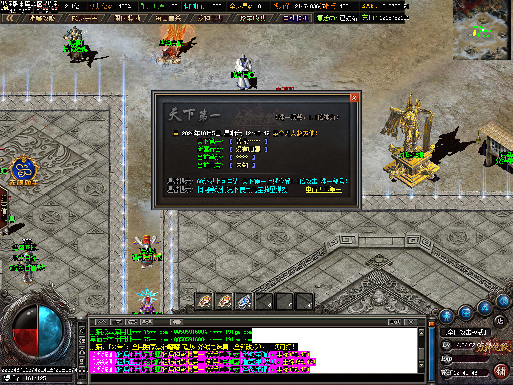 Images35.BMP