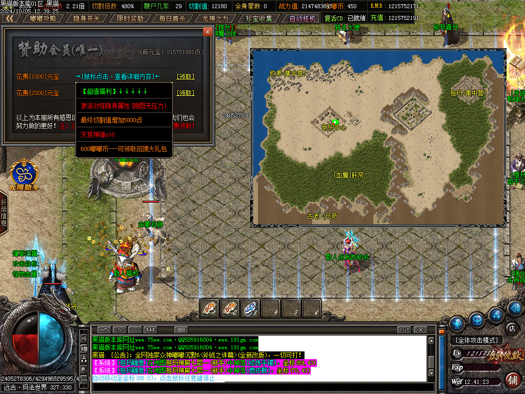 Images42.BMP