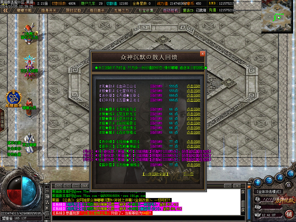 Images41.BMP