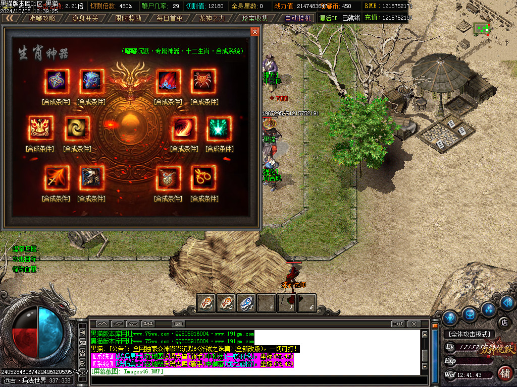 Images47.BMP