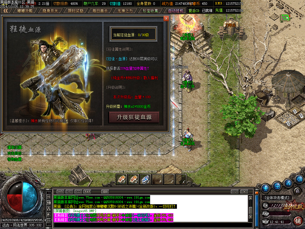 Images46.BMP