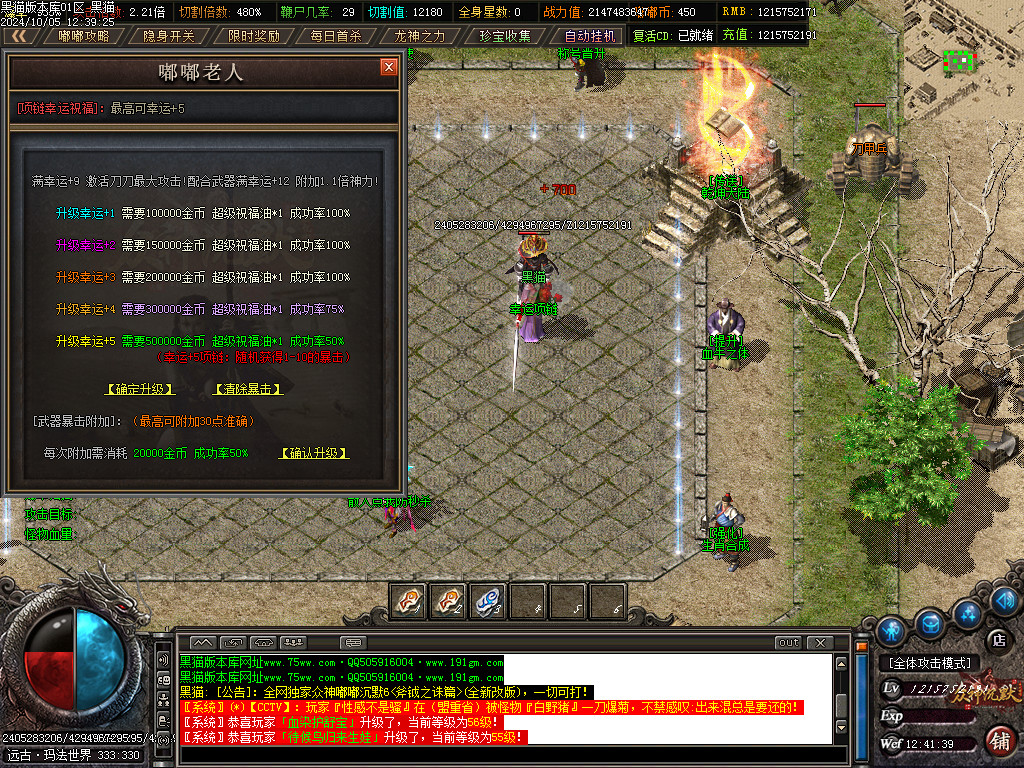 Images45.BMP
