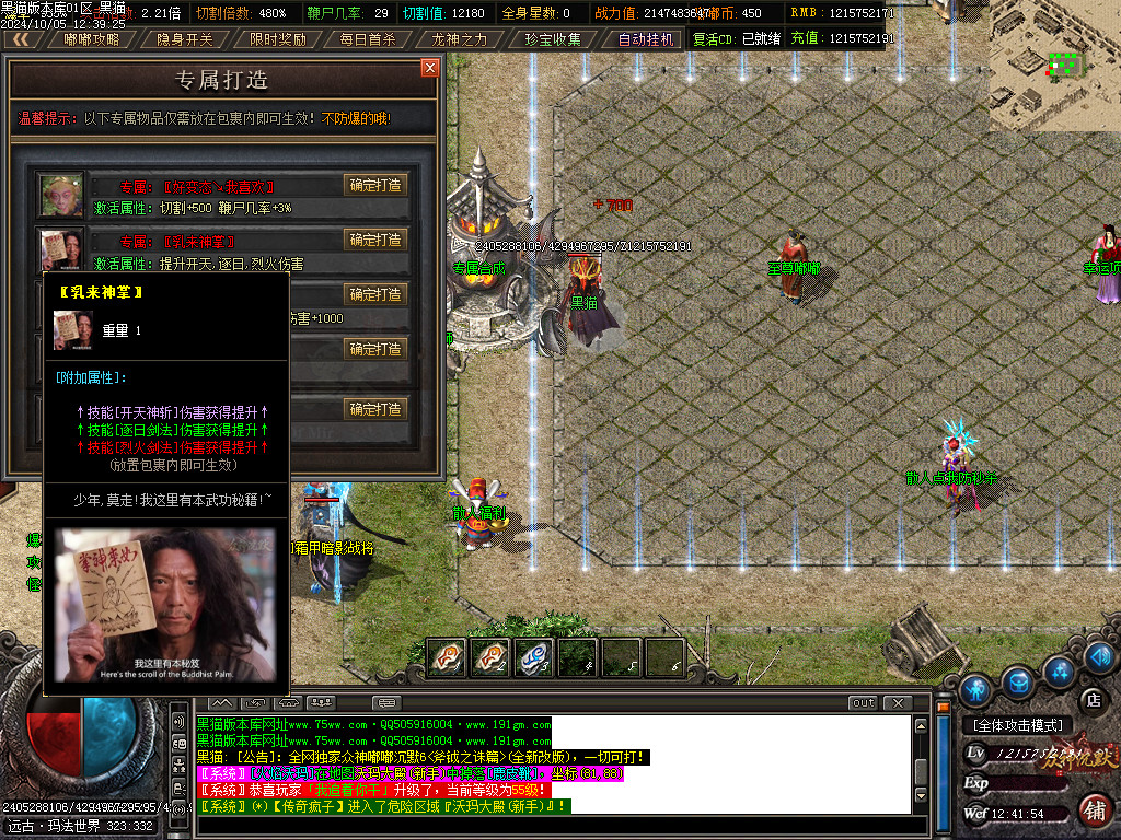 Images49.BMP