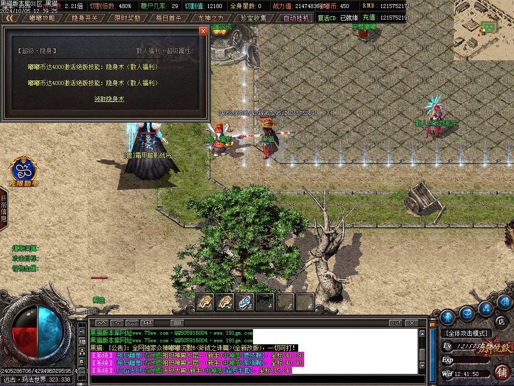 Images48.BMP