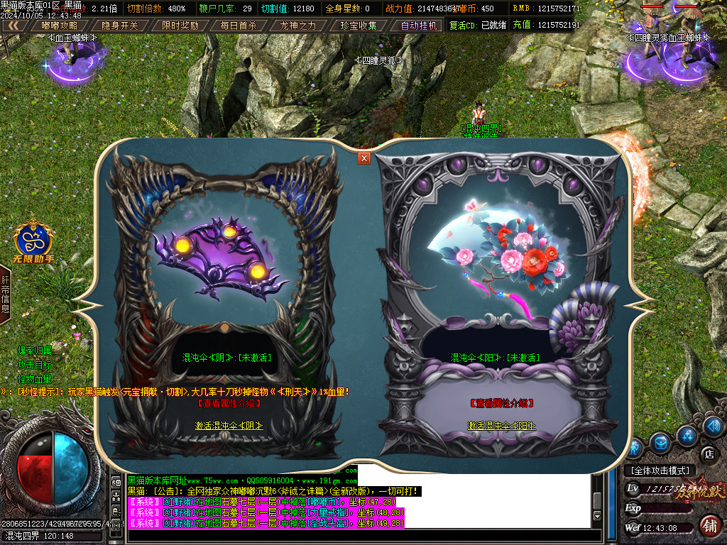 Images55.BMP
