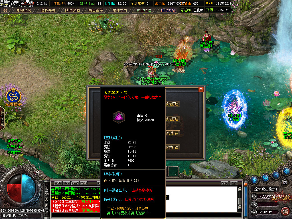 Images52.BMP