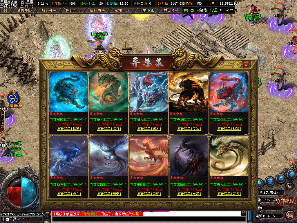 Images54.BMP
