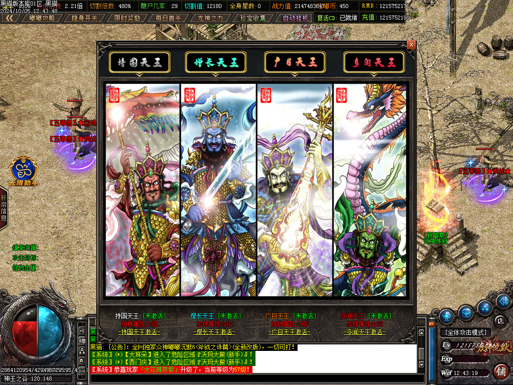 Images56.BMP
