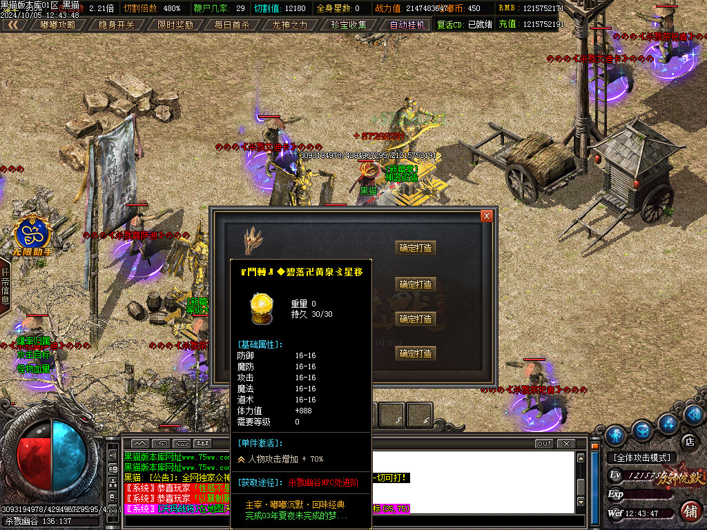 Images58.BMP