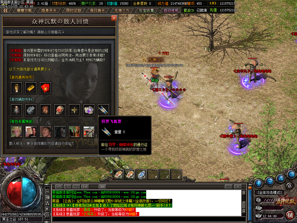 Images64.BMP