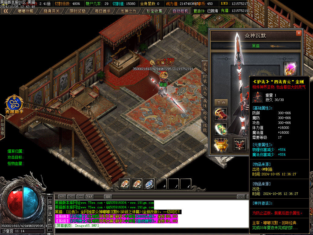Images66.BMP