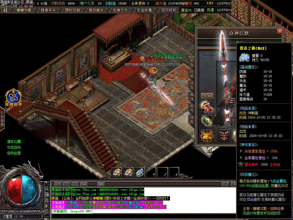 Images69.BMP