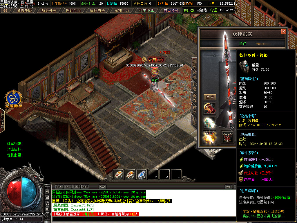 Images67.BMP