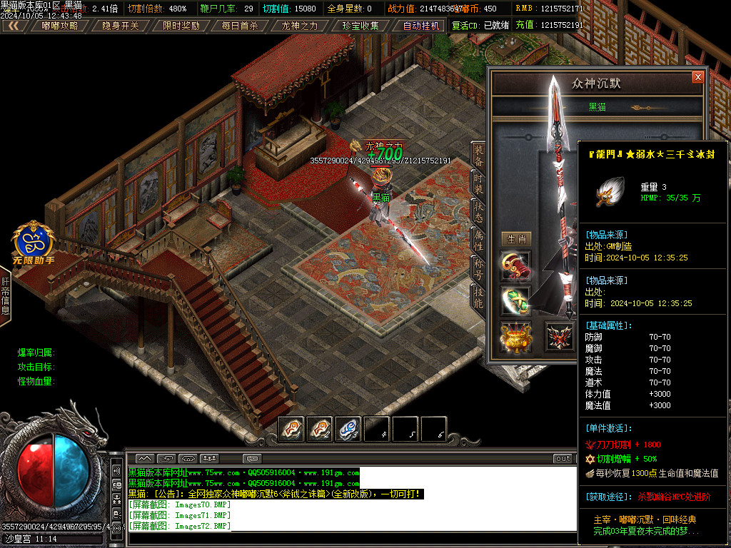 Images73.BMP