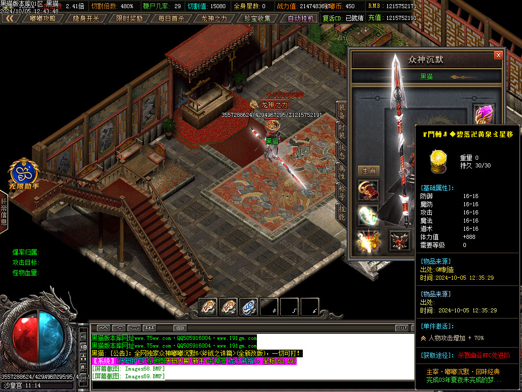 Images70.BMP