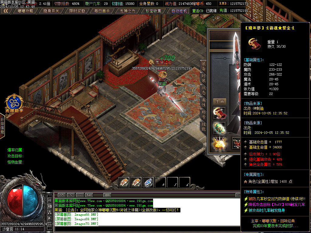 Images71.BMP