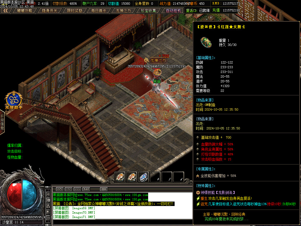 Images72.BMP