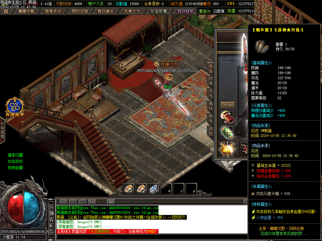 Images75.BMP