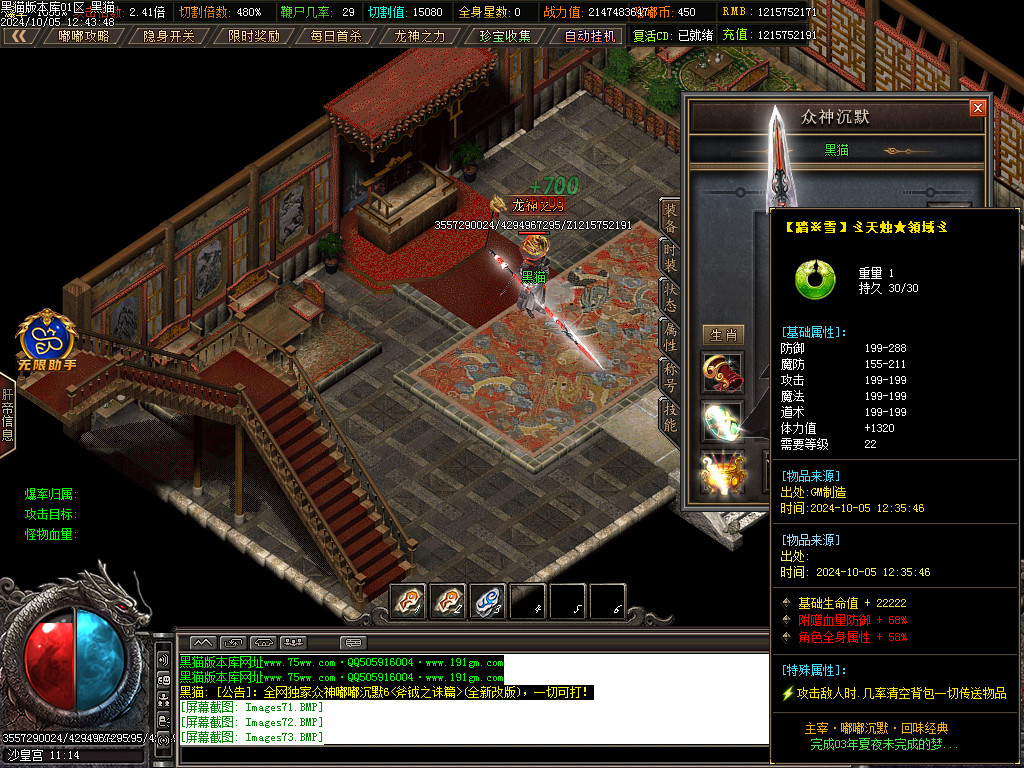 Images74.BMP