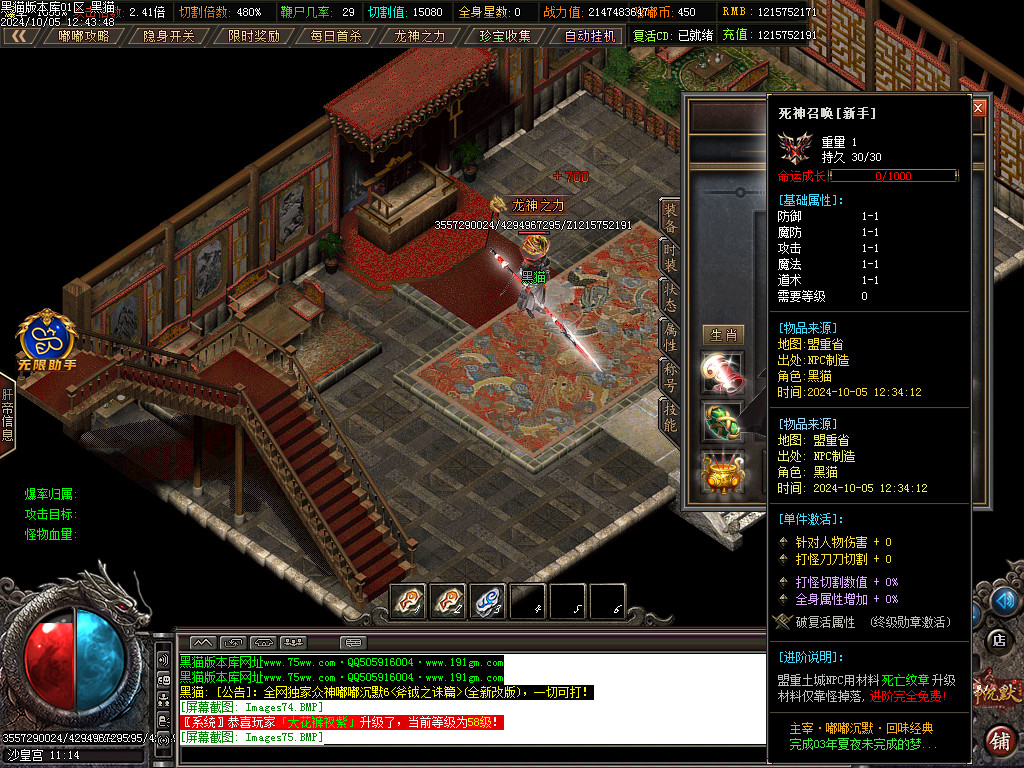 Images76.BMP