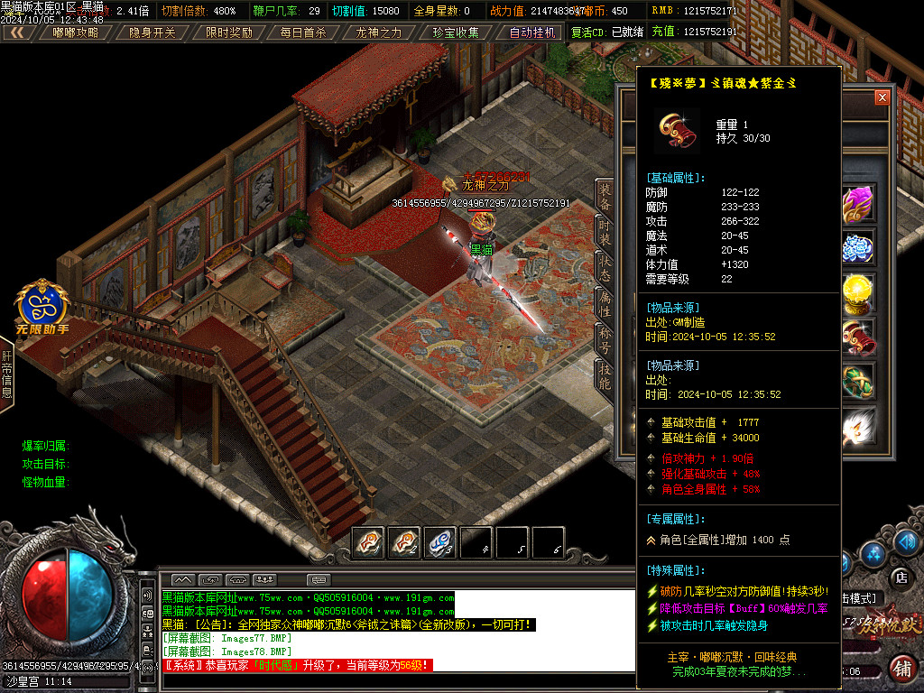 Images79.BMP
