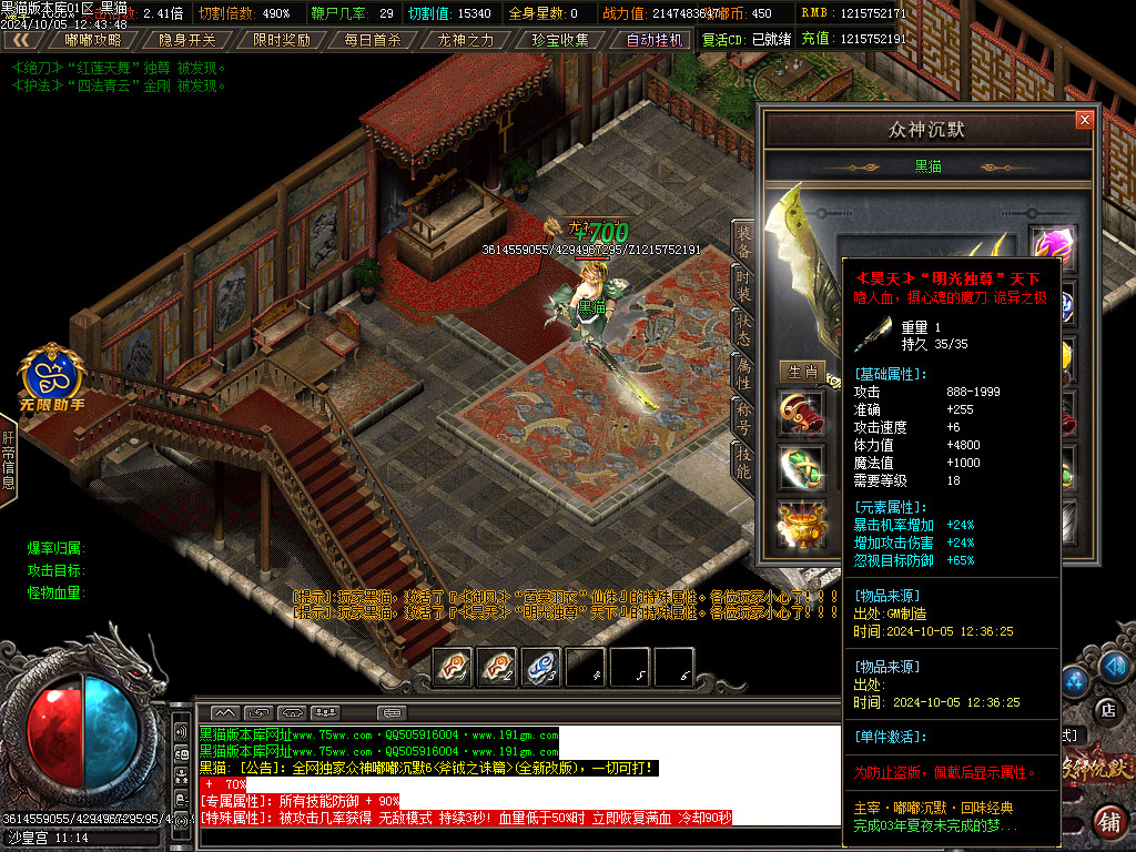 Images80.BMP